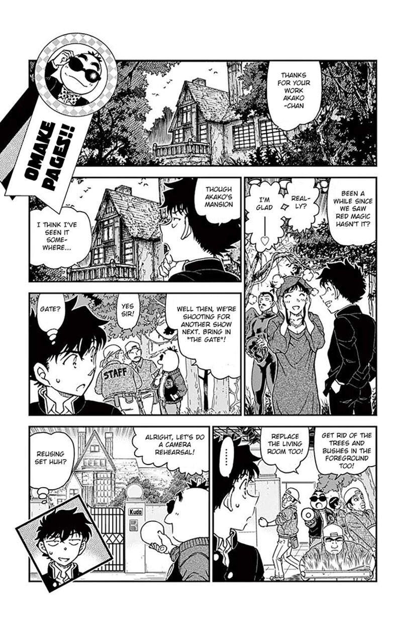 Magic Kaito Chapter 36e Page 5