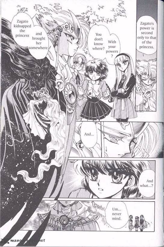 Magic Knight Rayearth Chapter 1 Page 59