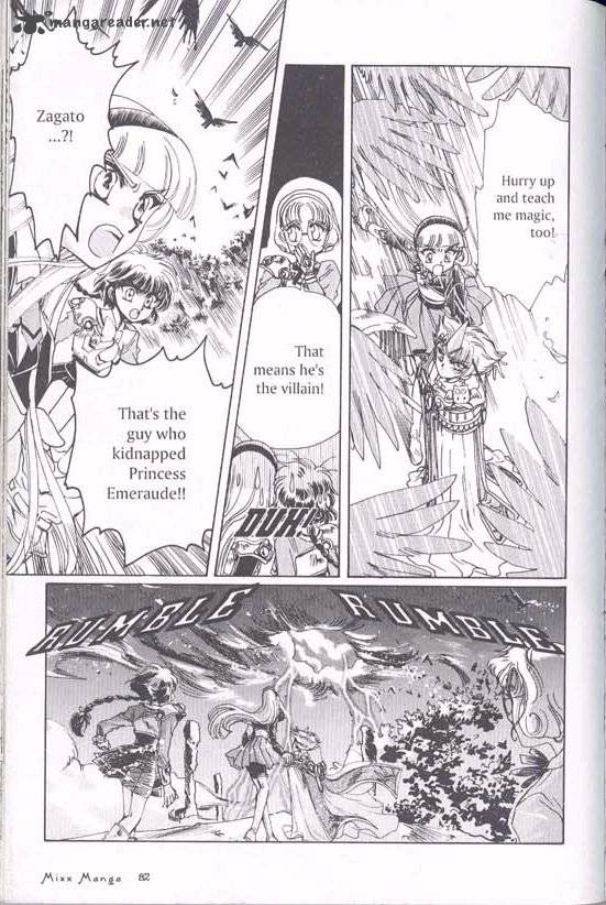 Magic Knight Rayearth Chapter 1 Page 75