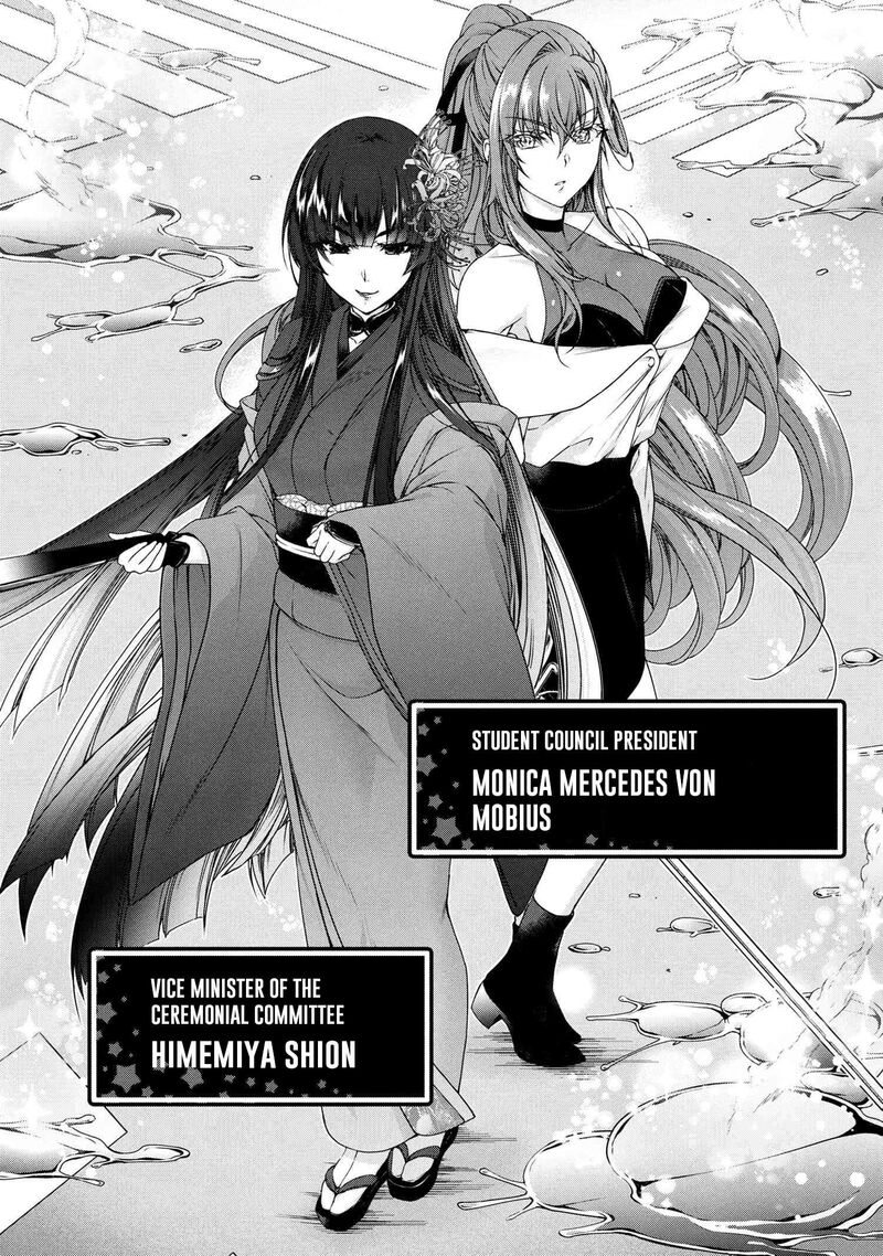 Magical Explorer Eroge No Yuujin Kyara Ni Tensei Shita Kedo Game Chishiki Tsukatte Jiyuu Ni Ikiru Chapter 10a Page 12