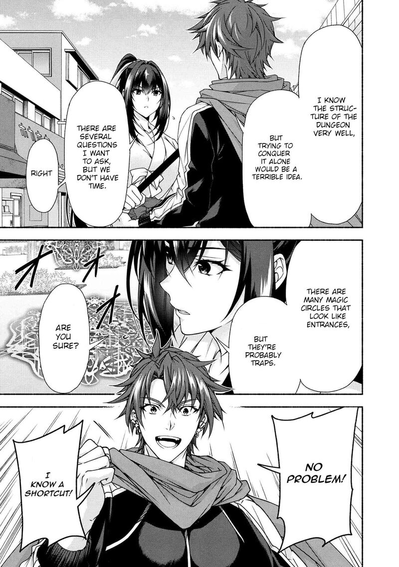 Magical Explorer Eroge No Yuujin Kyara Ni Tensei Shita Kedo Game Chishiki Tsukatte Jiyuu Ni Ikiru Chapter 10a Page 17