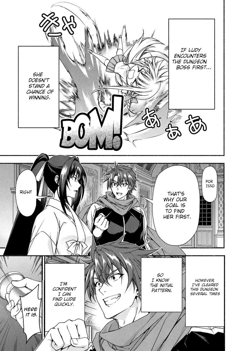 Magical Explorer Eroge No Yuujin Kyara Ni Tensei Shita Kedo Game Chishiki Tsukatte Jiyuu Ni Ikiru Chapter 10a Page 23