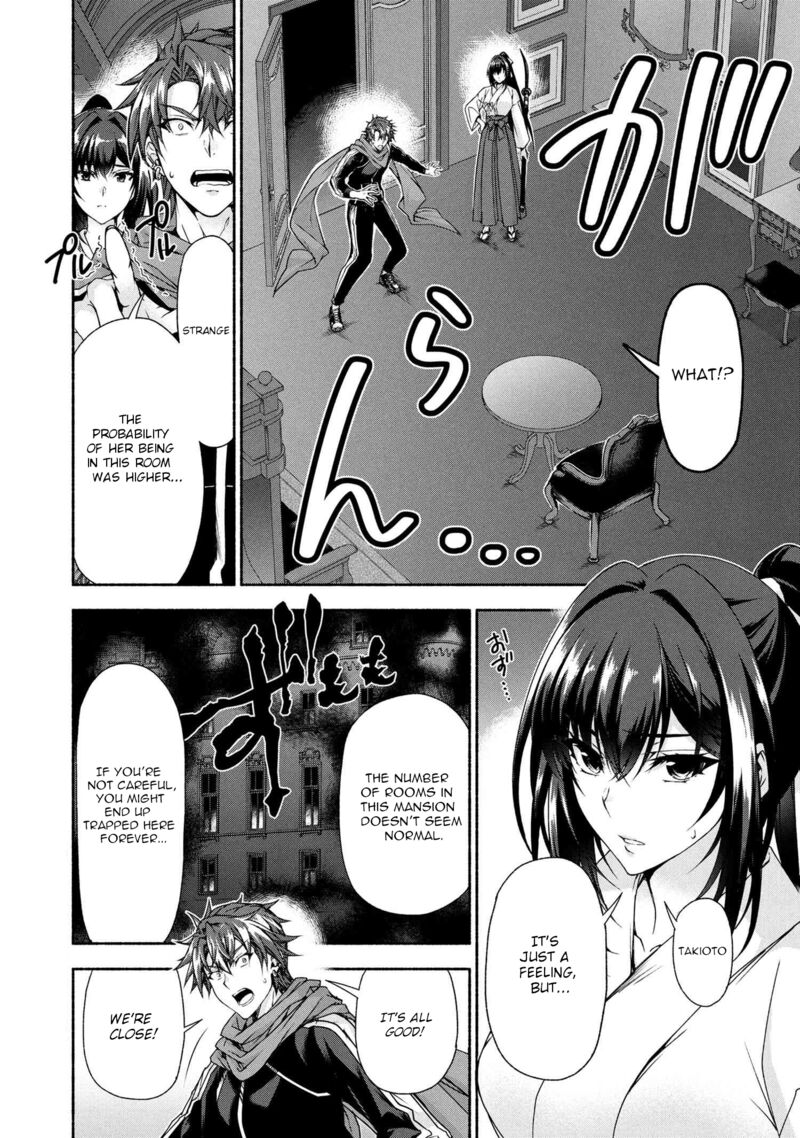 Magical Explorer Eroge No Yuujin Kyara Ni Tensei Shita Kedo Game Chishiki Tsukatte Jiyuu Ni Ikiru Chapter 10b Page 1