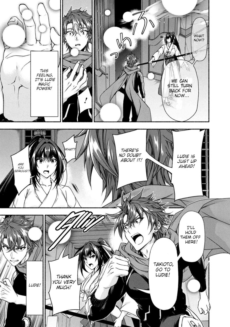 Magical Explorer Eroge No Yuujin Kyara Ni Tensei Shita Kedo Game Chishiki Tsukatte Jiyuu Ni Ikiru Chapter 10b Page 10