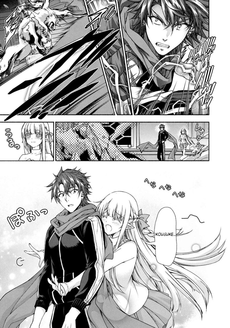 Magical Explorer Eroge No Yuujin Kyara Ni Tensei Shita Kedo Game Chishiki Tsukatte Jiyuu Ni Ikiru Chapter 10b Page 16