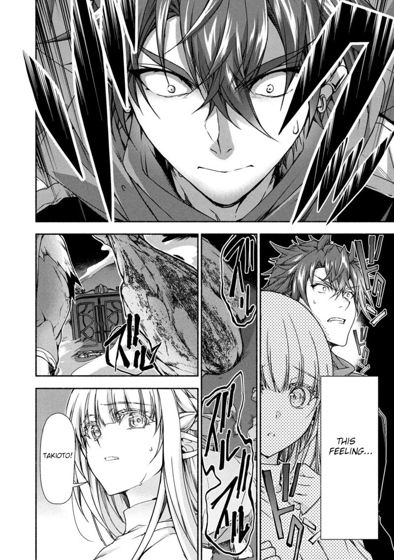 Magical Explorer Eroge No Yuujin Kyara Ni Tensei Shita Kedo Game Chishiki Tsukatte Jiyuu Ni Ikiru Chapter 10b Page 19
