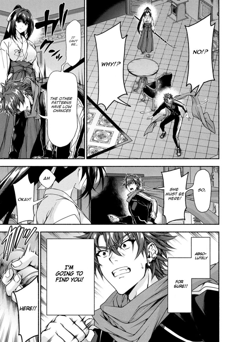 Magical Explorer Eroge No Yuujin Kyara Ni Tensei Shita Kedo Game Chishiki Tsukatte Jiyuu Ni Ikiru Chapter 10b Page 2