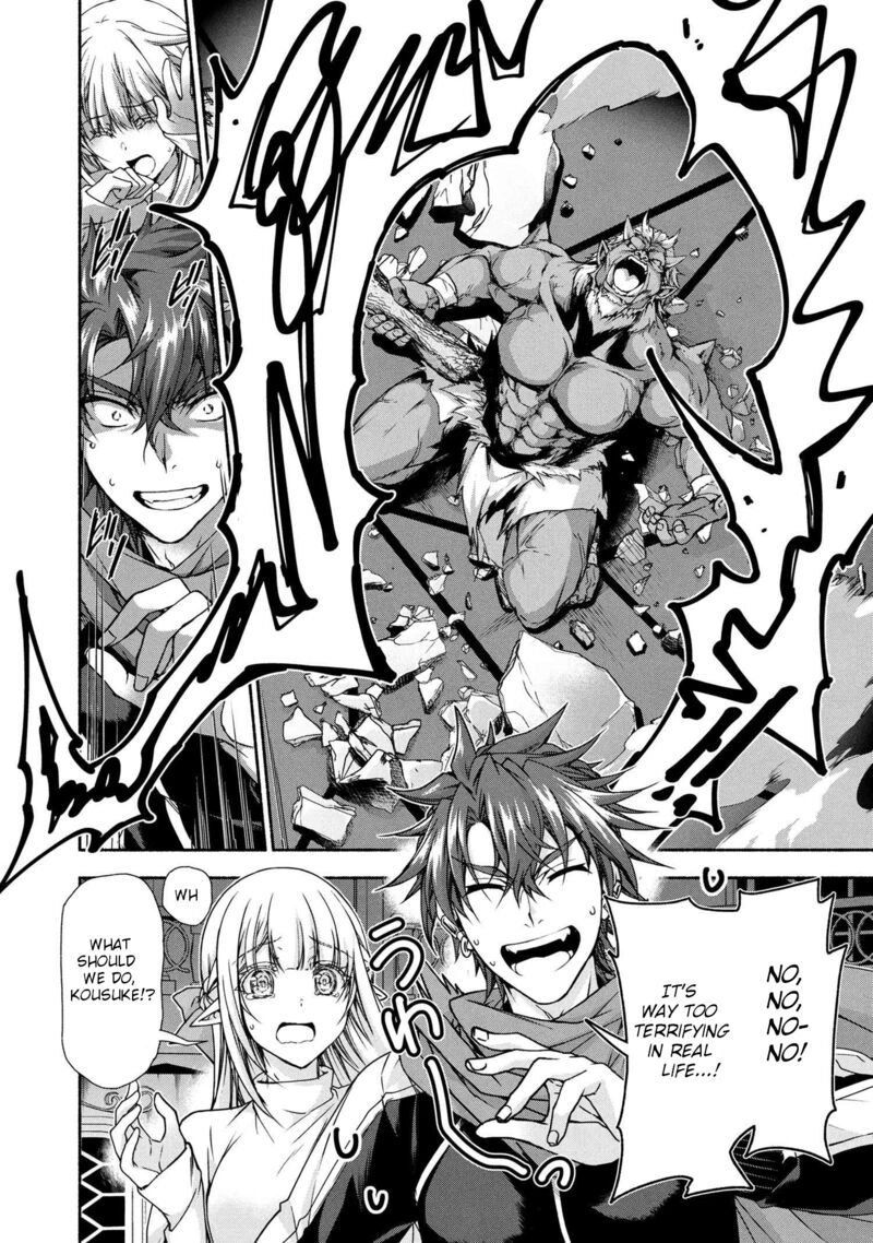 Magical Explorer Eroge No Yuujin Kyara Ni Tensei Shita Kedo Game Chishiki Tsukatte Jiyuu Ni Ikiru Chapter 10b Page 23