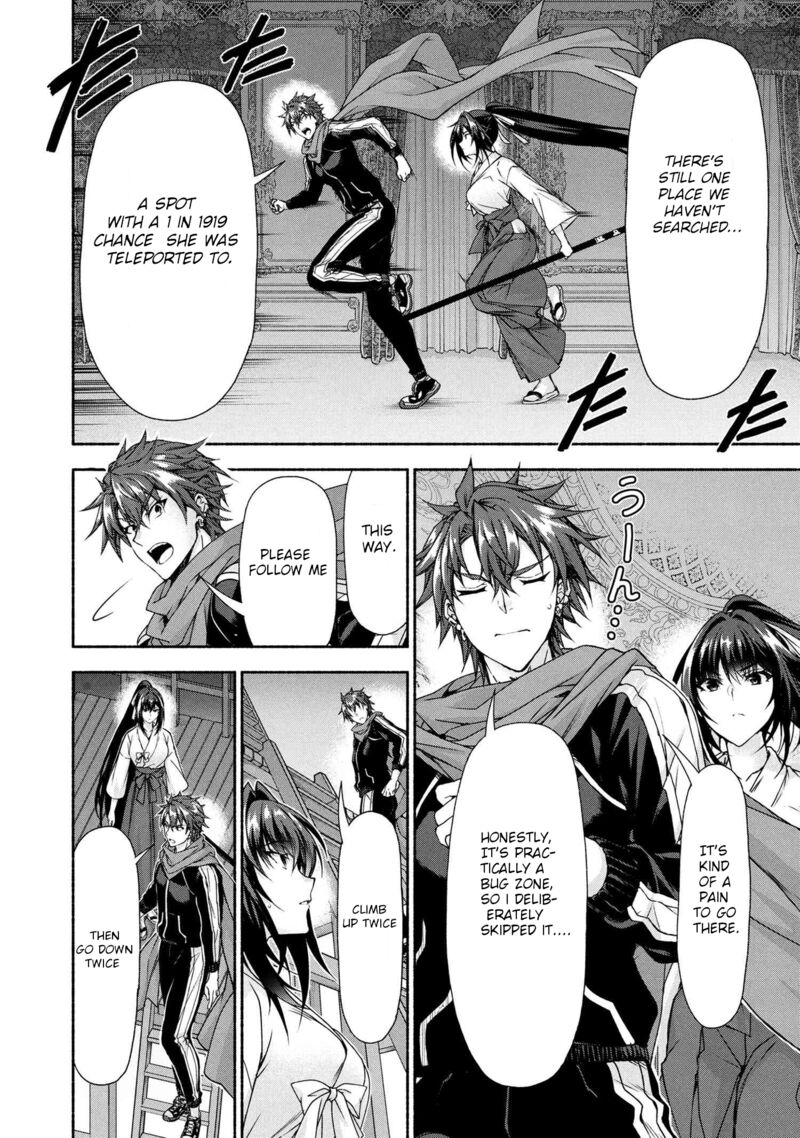 Magical Explorer Eroge No Yuujin Kyara Ni Tensei Shita Kedo Game Chishiki Tsukatte Jiyuu Ni Ikiru Chapter 10b Page 7