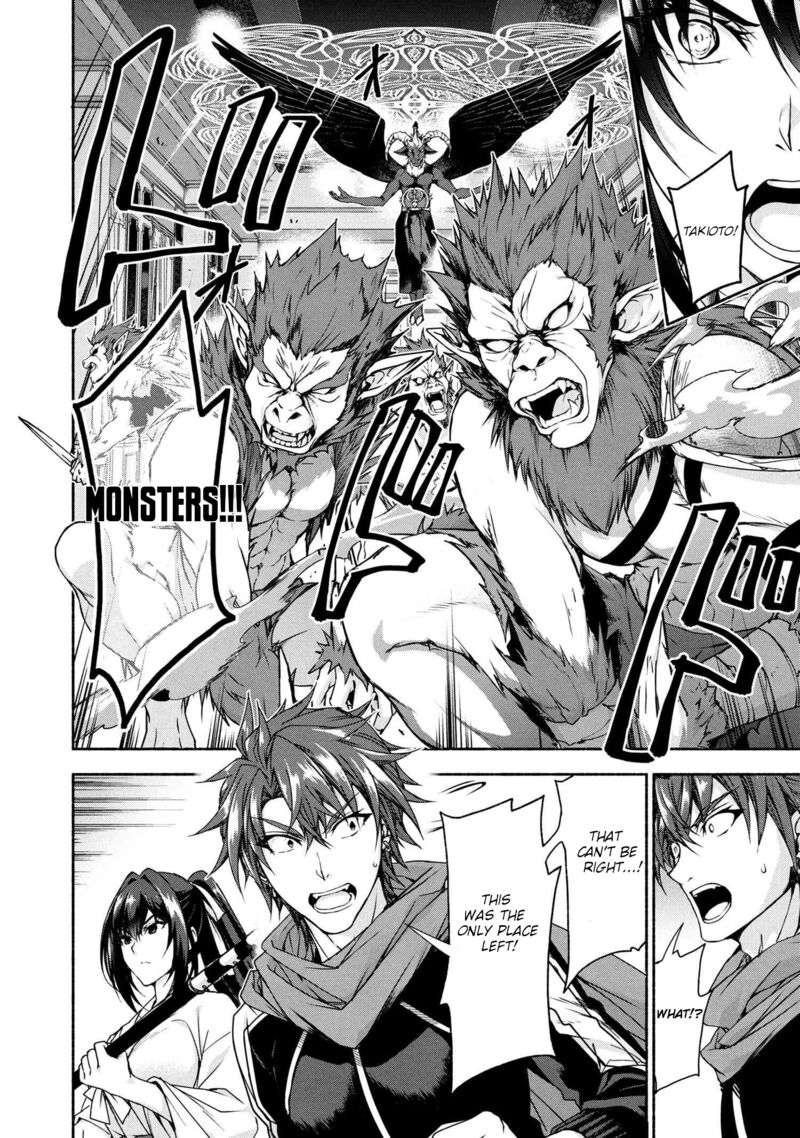 Magical Explorer Eroge No Yuujin Kyara Ni Tensei Shita Kedo Game Chishiki Tsukatte Jiyuu Ni Ikiru Chapter 10b Page 9