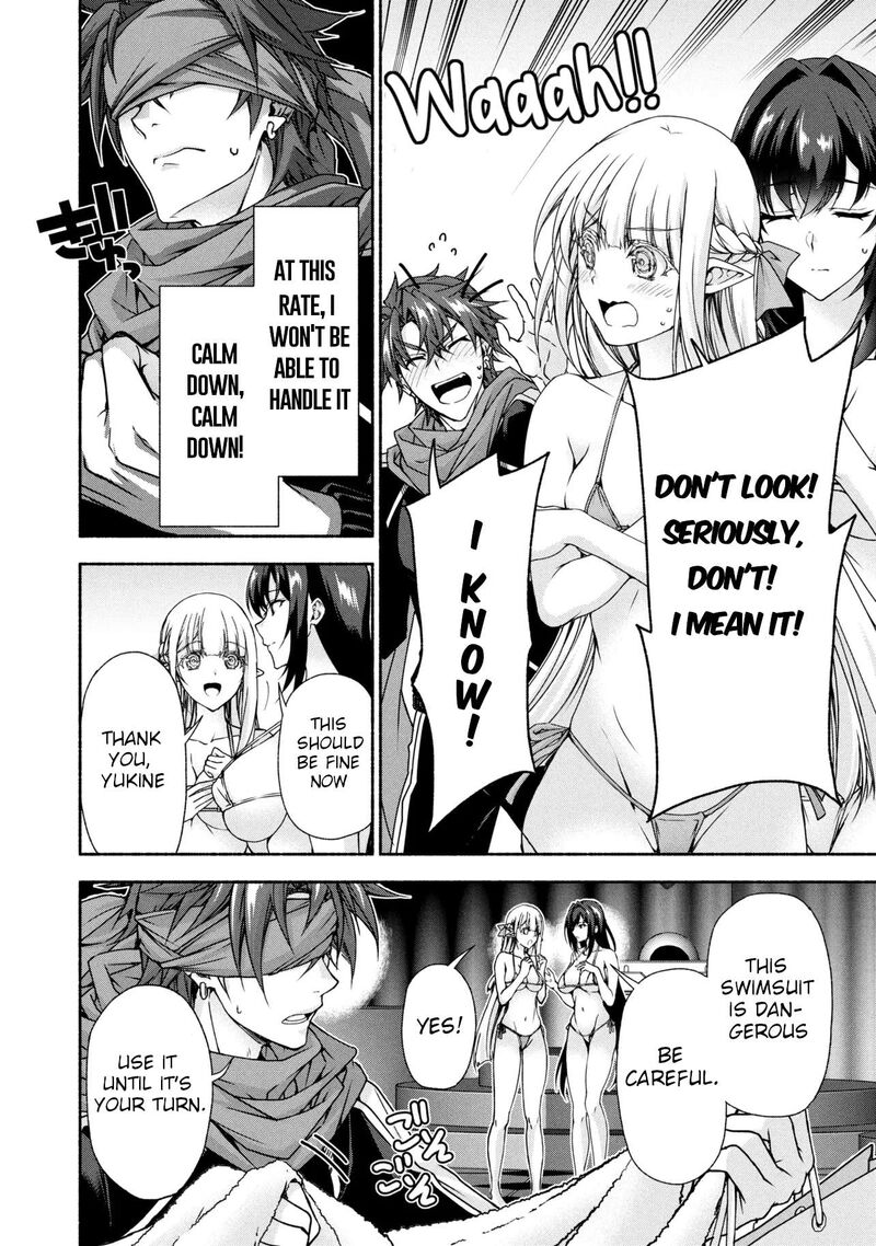 Magical Explorer Eroge No Yuujin Kyara Ni Tensei Shita Kedo Game Chishiki Tsukatte Jiyuu Ni Ikiru Chapter 12a Page 12