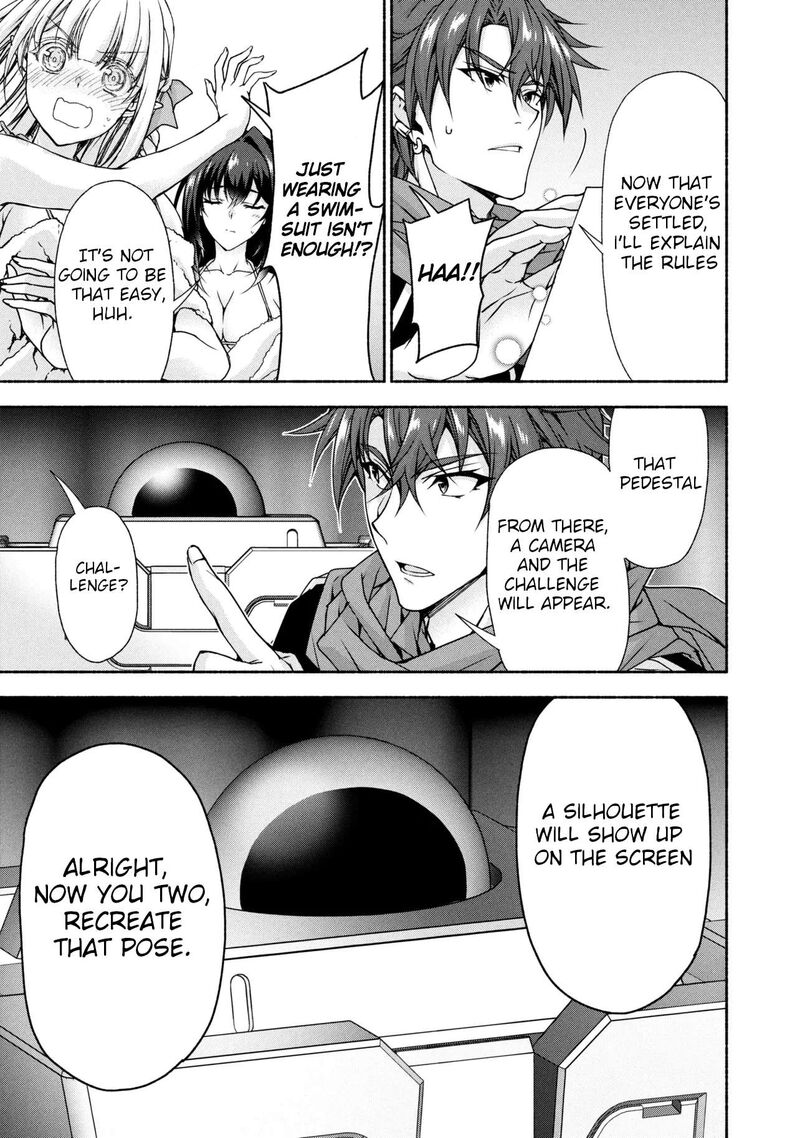 Magical Explorer Eroge No Yuujin Kyara Ni Tensei Shita Kedo Game Chishiki Tsukatte Jiyuu Ni Ikiru Chapter 12a Page 13