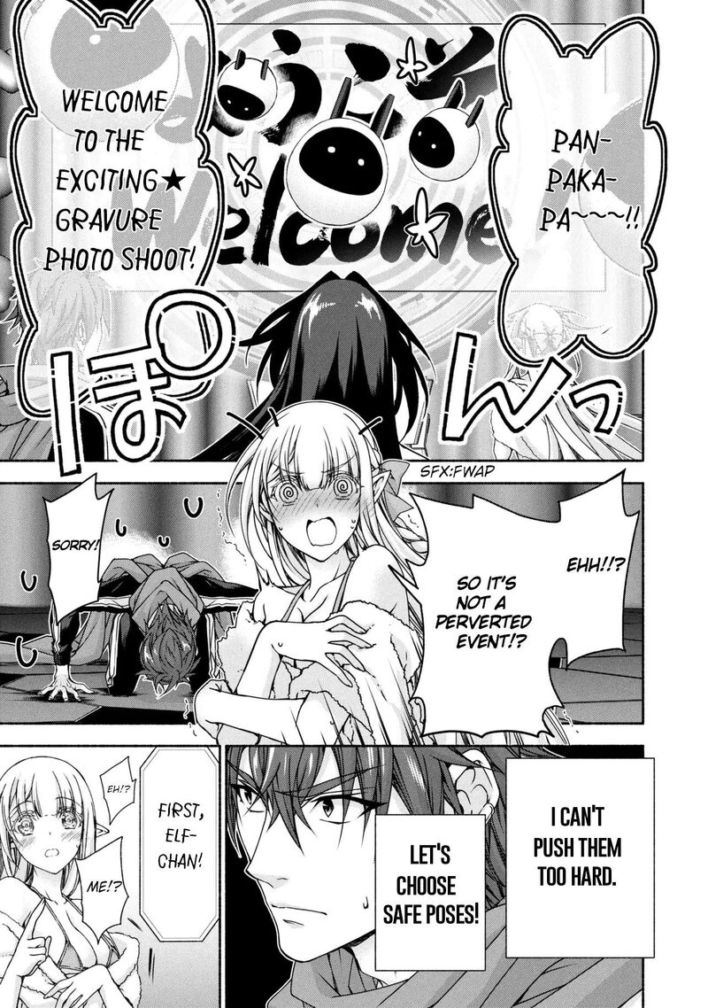 Magical Explorer Eroge No Yuujin Kyara Ni Tensei Shita Kedo Game Chishiki Tsukatte Jiyuu Ni Ikiru Chapter 12a Page 15