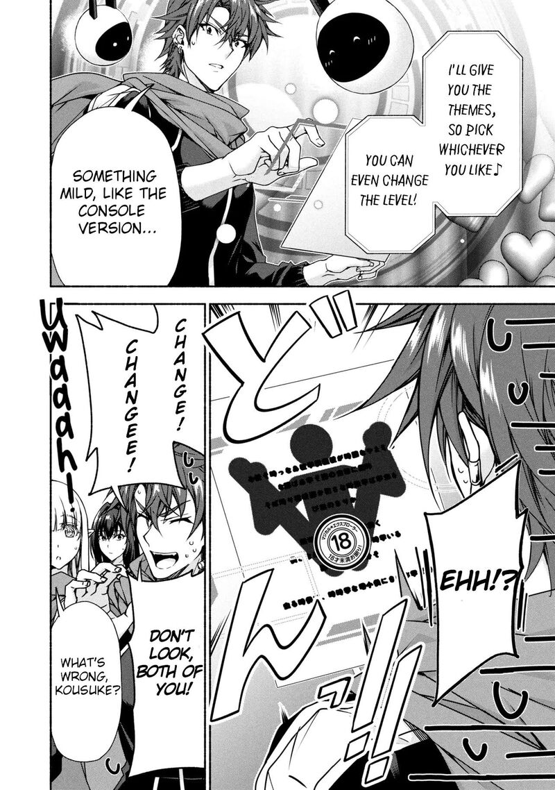 Magical Explorer Eroge No Yuujin Kyara Ni Tensei Shita Kedo Game Chishiki Tsukatte Jiyuu Ni Ikiru Chapter 12a Page 16