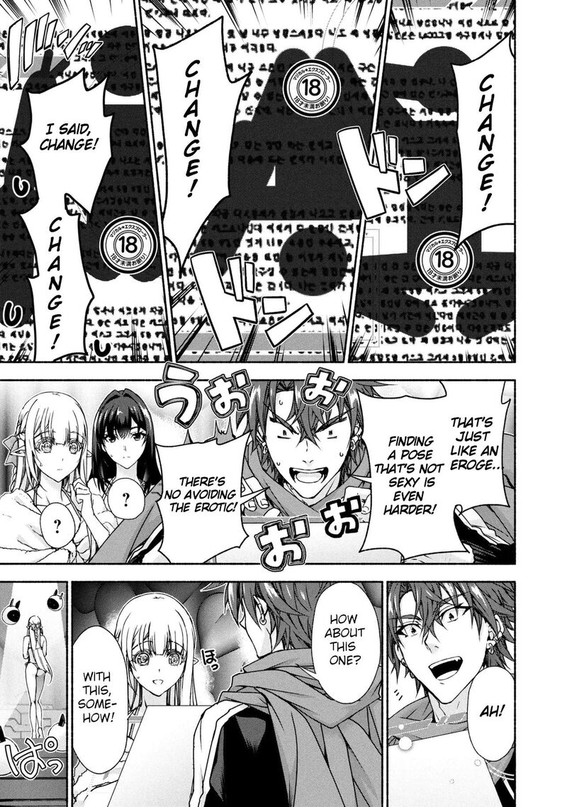 Magical Explorer Eroge No Yuujin Kyara Ni Tensei Shita Kedo Game Chishiki Tsukatte Jiyuu Ni Ikiru Chapter 12a Page 17