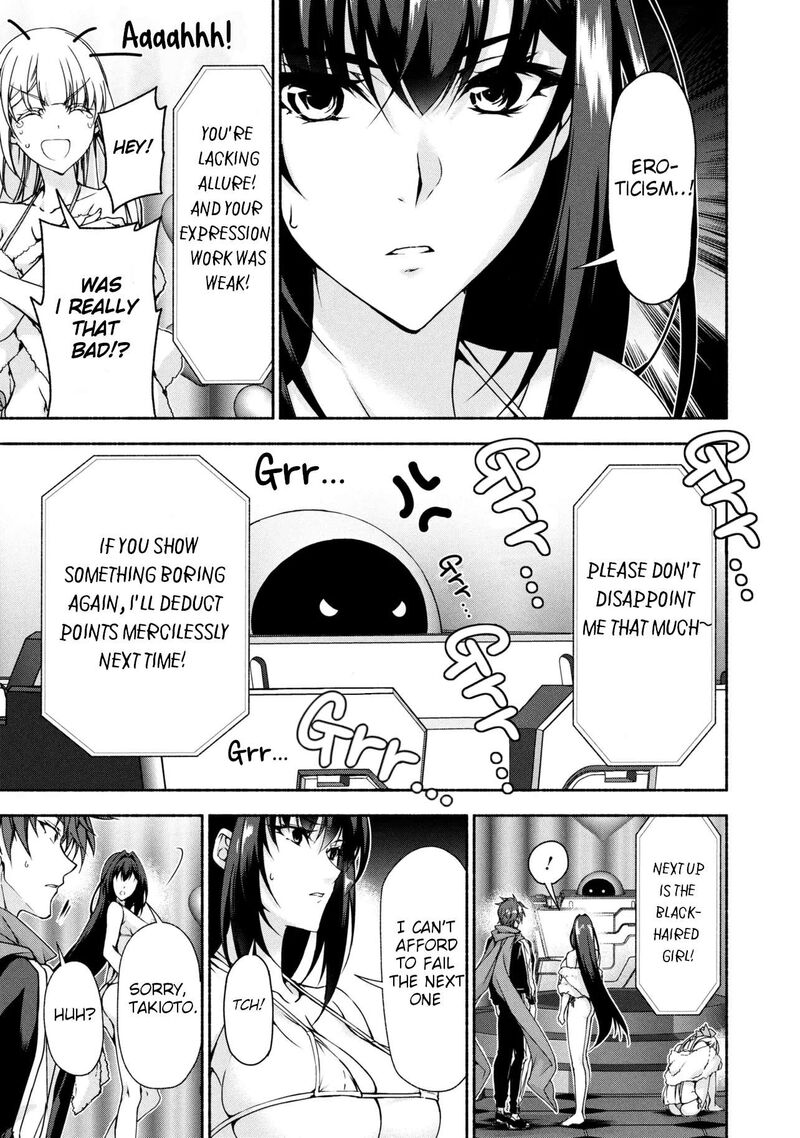 Magical Explorer Eroge No Yuujin Kyara Ni Tensei Shita Kedo Game Chishiki Tsukatte Jiyuu Ni Ikiru Chapter 12a Page 21