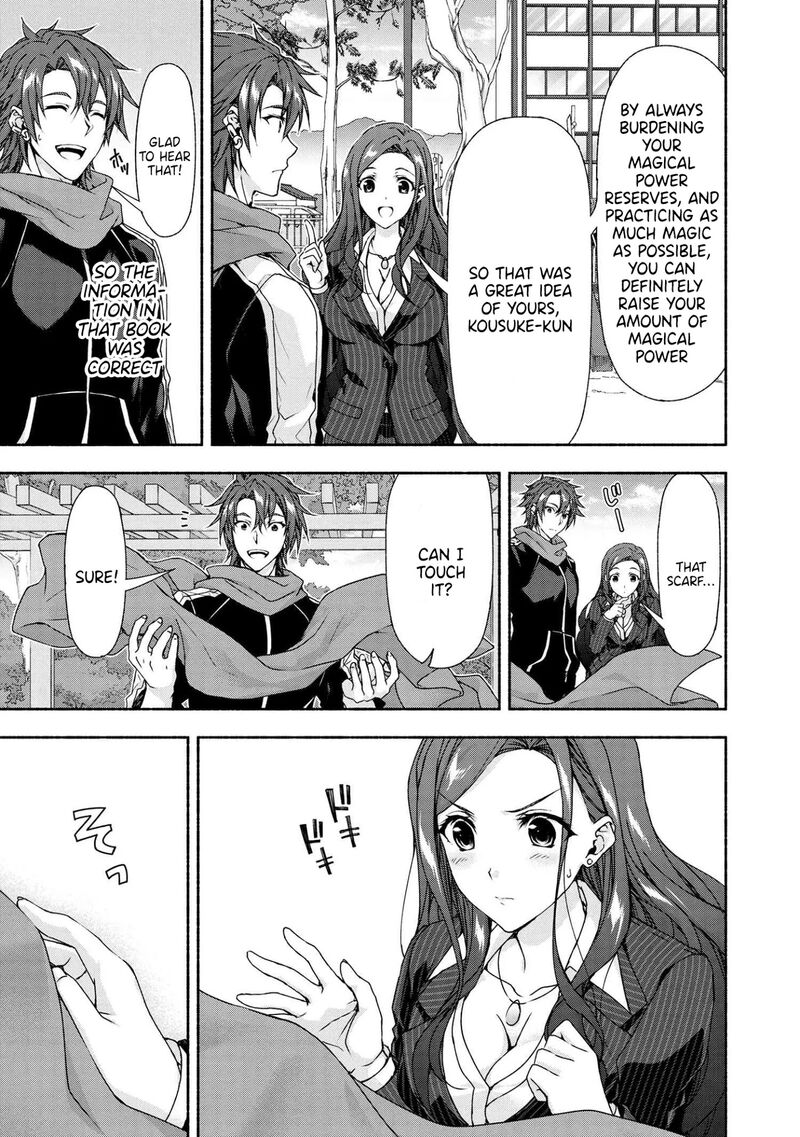 Magical Explorer Eroge No Yuujin Kyara Ni Tensei Shita Kedo Game Chishiki Tsukatte Jiyuu Ni Ikiru Chapter 3c Page 6