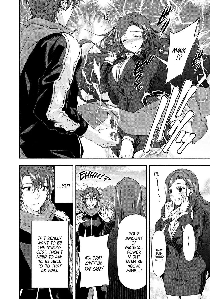 Magical Explorer Eroge No Yuujin Kyara Ni Tensei Shita Kedo Game Chishiki Tsukatte Jiyuu Ni Ikiru Chapter 3c Page 7