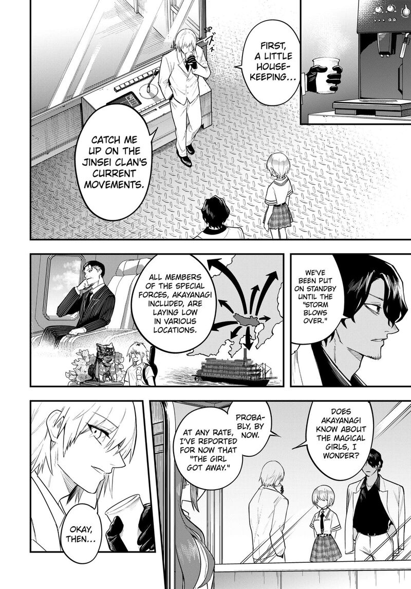 Magical Girl And Narco Wars Chapter 18 Page 2