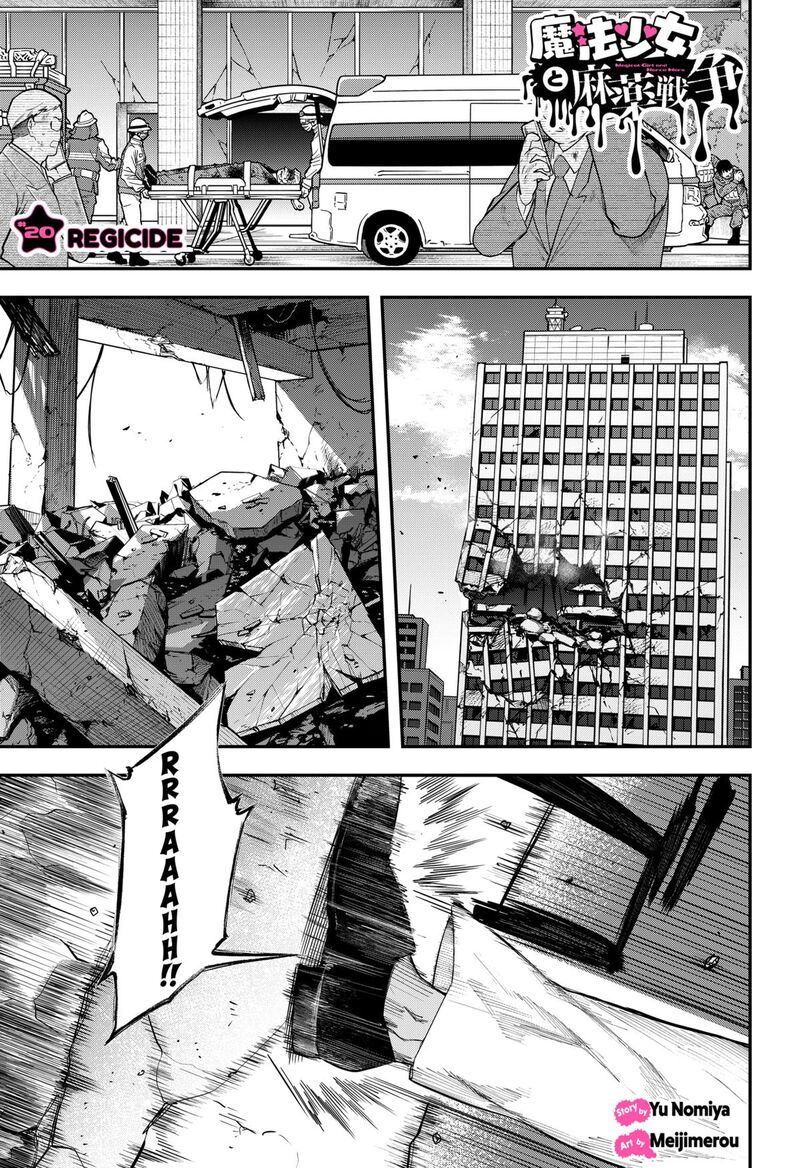 Magical Girl And Narco Wars Chapter 20 Page 1
