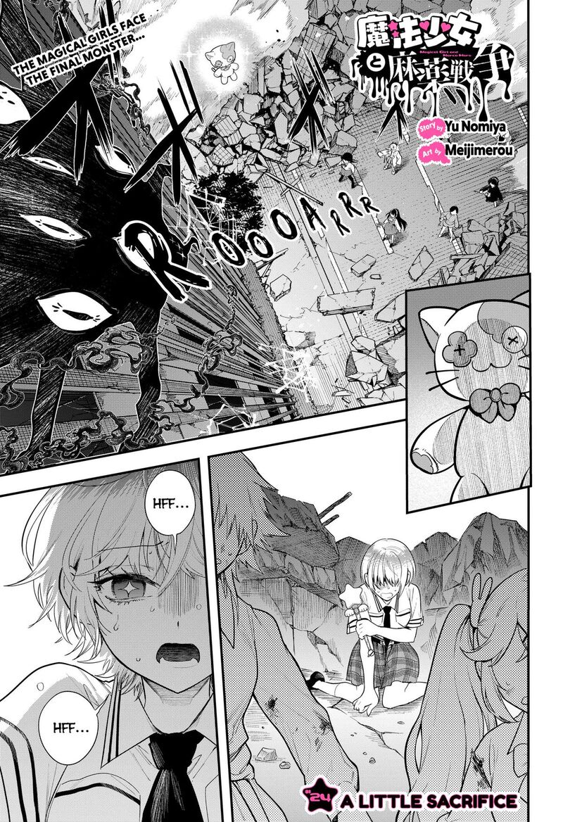 Magical Girl And Narco Wars Chapter 24 Page 1