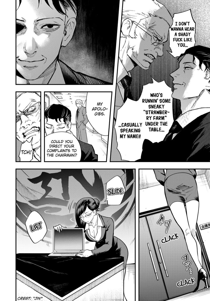 Magical Girl And Narco Wars Chapter 6 Page 10