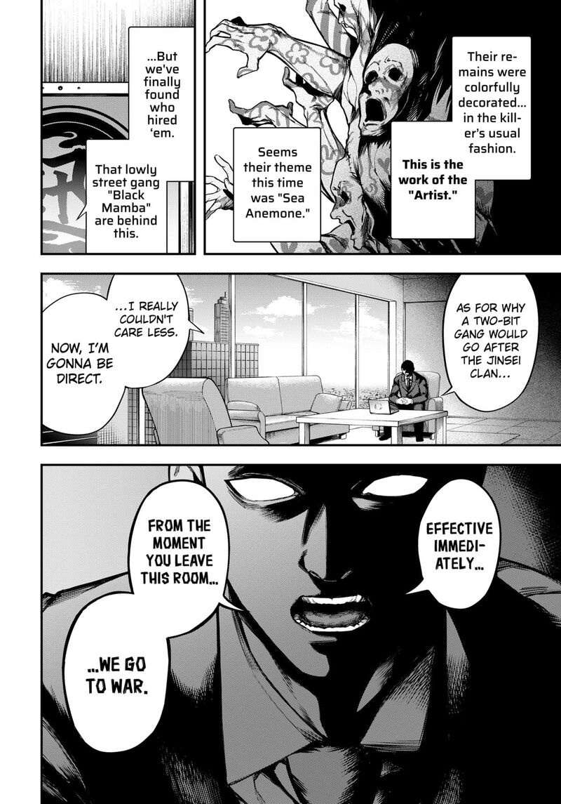 Magical Girl And Narco Wars Chapter 6 Page 12