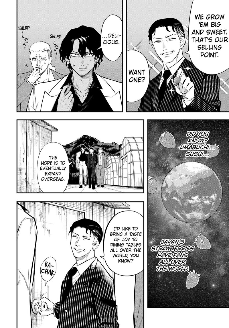Magical Girl And Narco Wars Chapter 7 Page 8