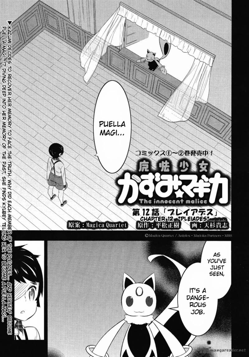Magical Girl Kazumi Magica Chapter 12 Page 1