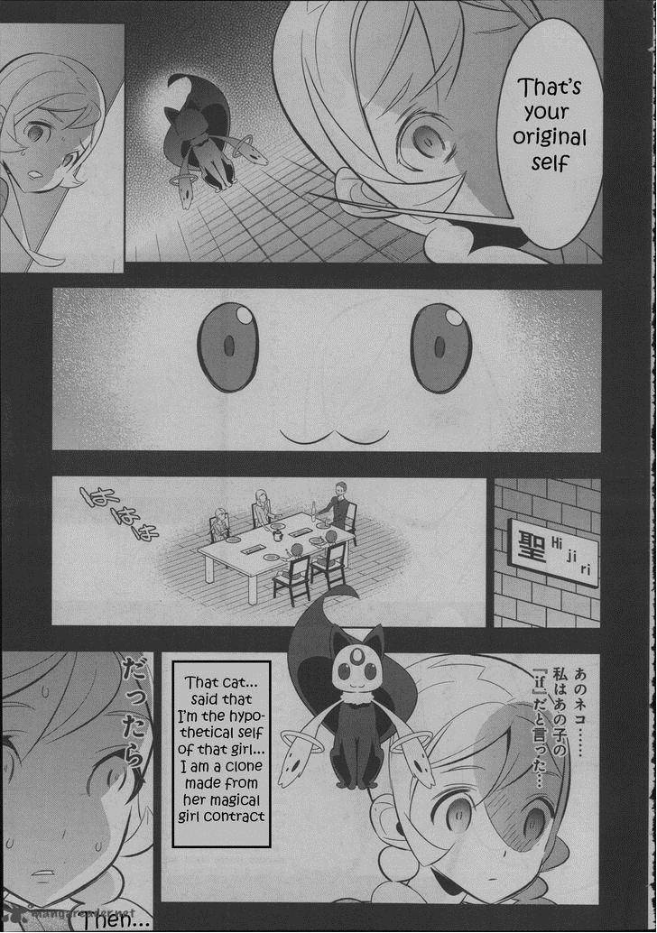 Magical Girl Kazumi Magica Chapter 18 Page 17