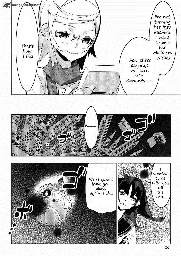 Magical Girl Kazumi Magica Chapter 20 Page 22