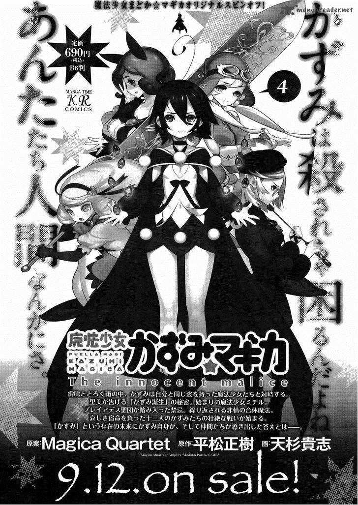 Magical Girl Kazumi Magica Chapter 20 Page 27