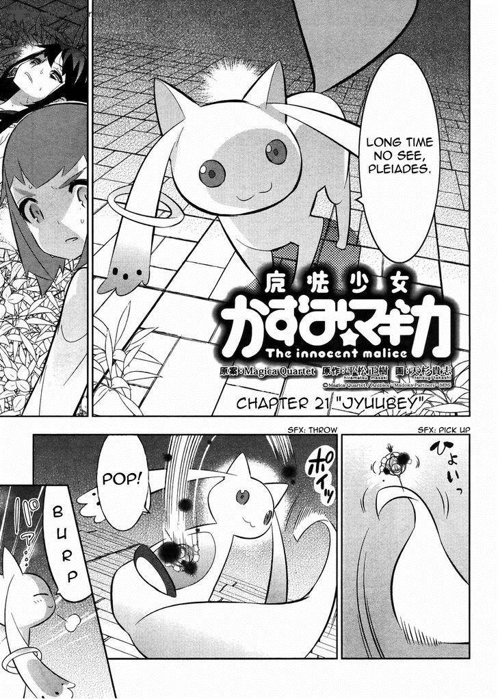 Magical Girl Kazumi Magica Chapter 21 Page 1