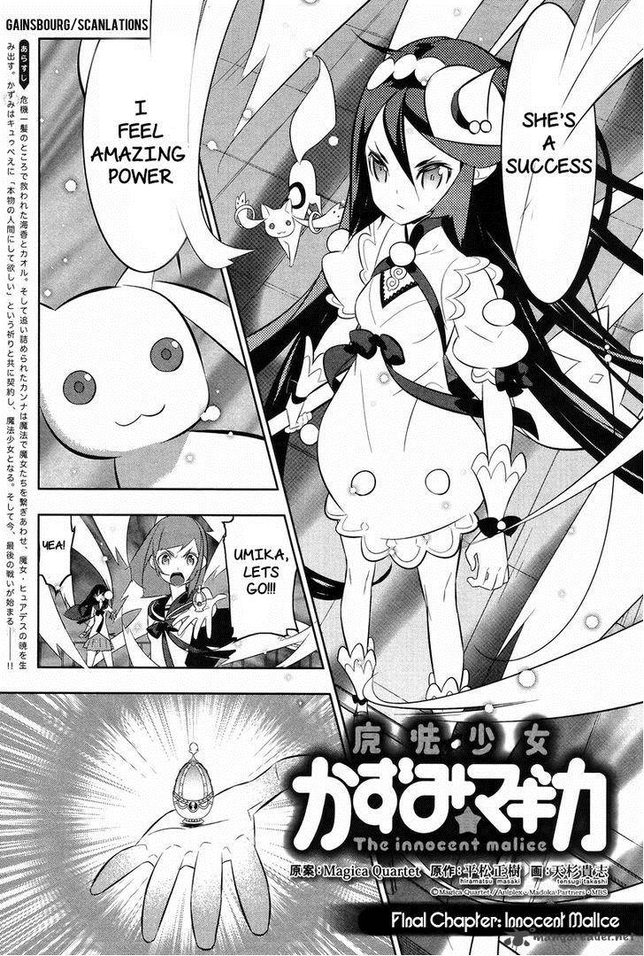 Magical Girl Kazumi Magica Chapter 23 Page 1