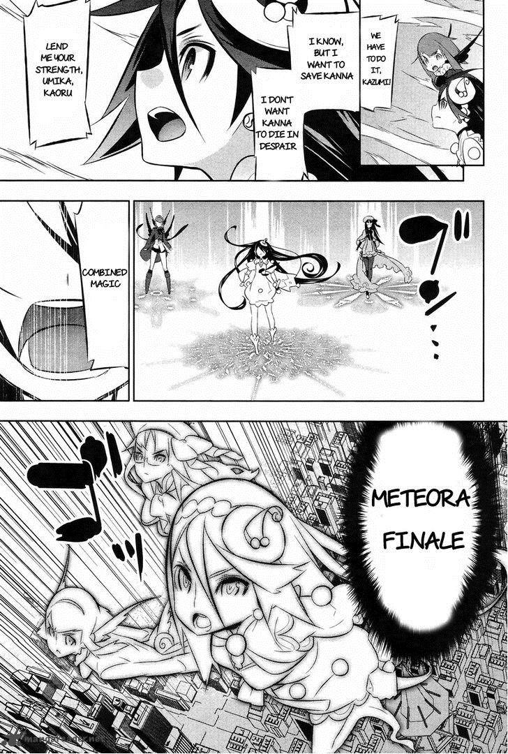 Magical Girl Kazumi Magica Chapter 23 Page 11