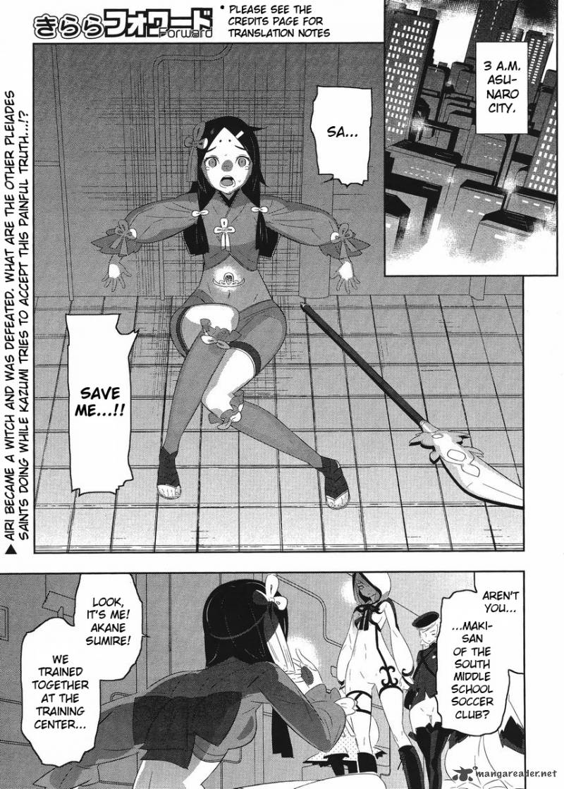 Magical Girl Kazumi Magica Chapter 7 Page 1