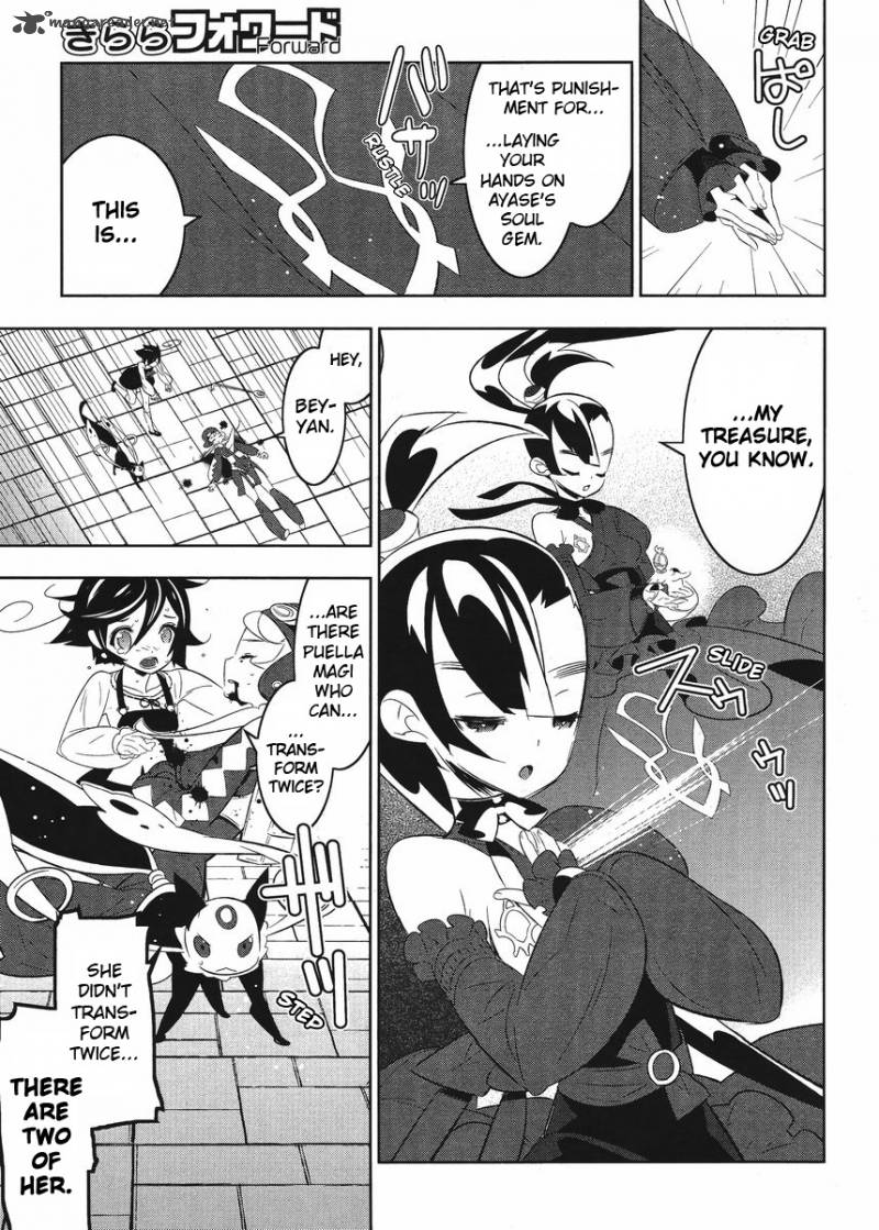 Magical Girl Kazumi Magica Chapter 7 Page 25