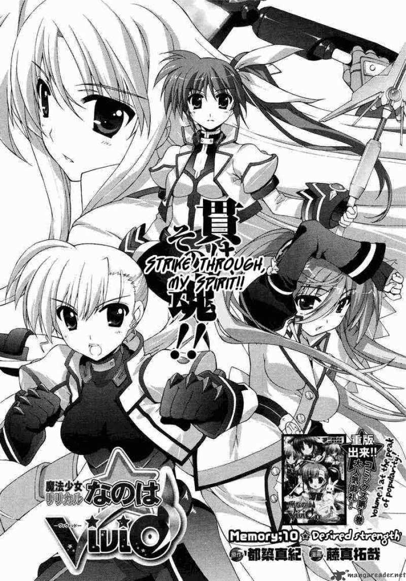 Magical Girl Lyrical Nanoha Vivid Chapter 10 Page 1