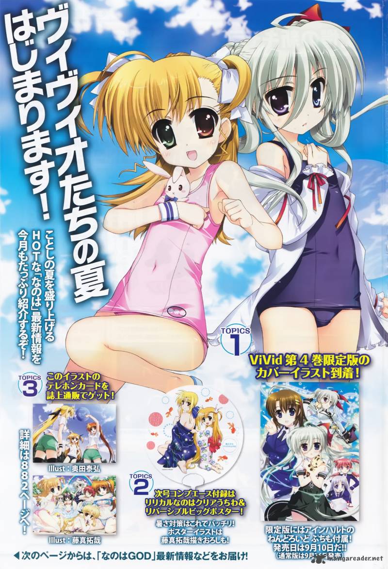 Magical Girl Lyrical Nanoha Vivid Chapter 27 Page 1