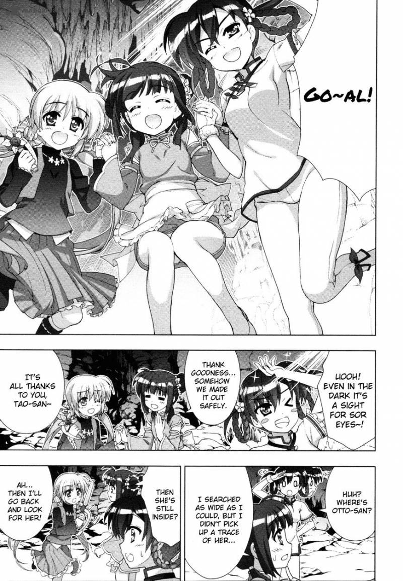 Magical Girl Lyrical Nanoha Vivid Chapter 75 Page 7