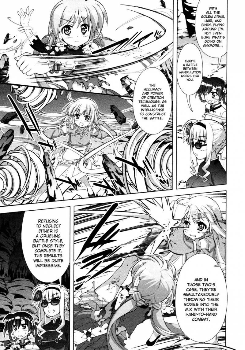 Magical Girl Lyrical Nanoha Vivid Chapter 77 Page 5