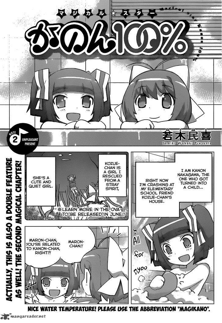 Magical Star Kanon 100 Chapter 2 Page 1