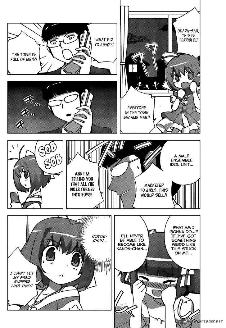 Magical Star Kanon 100 Chapter 2 Page 4