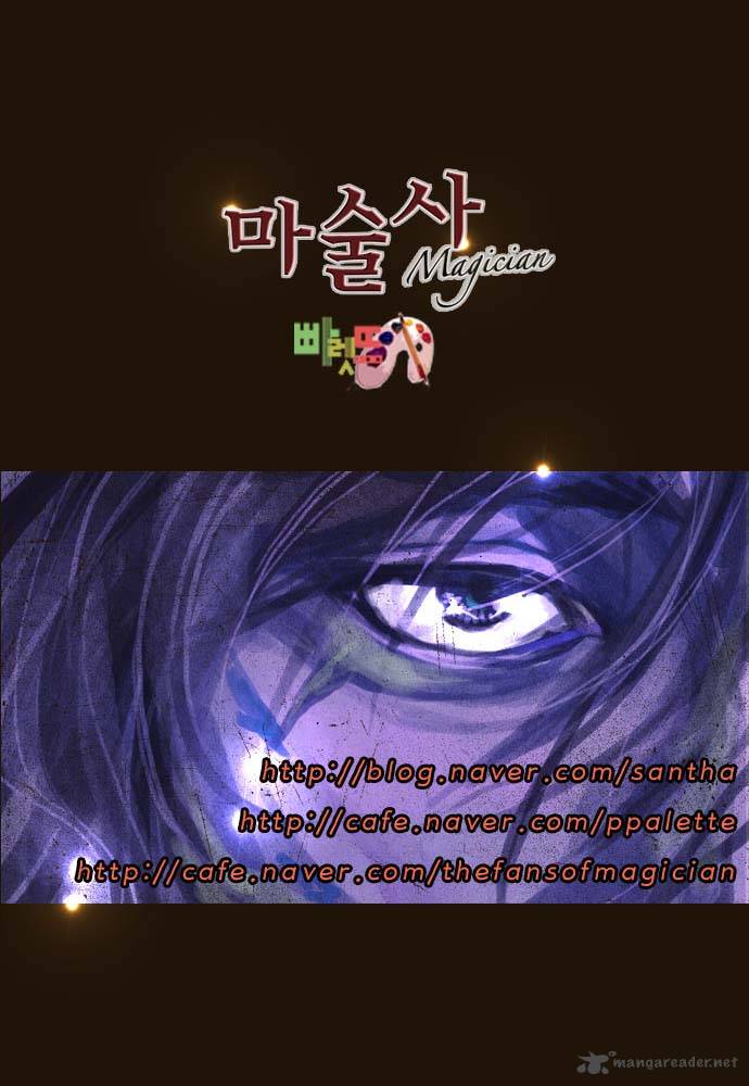 Magician Chapter 88 Page 42