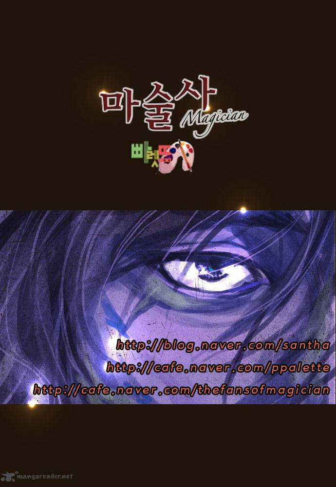 Magician Chapter 98 Page 42