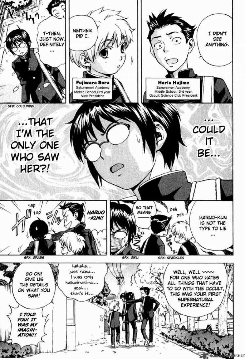Magikano Chapter 1 Page 7