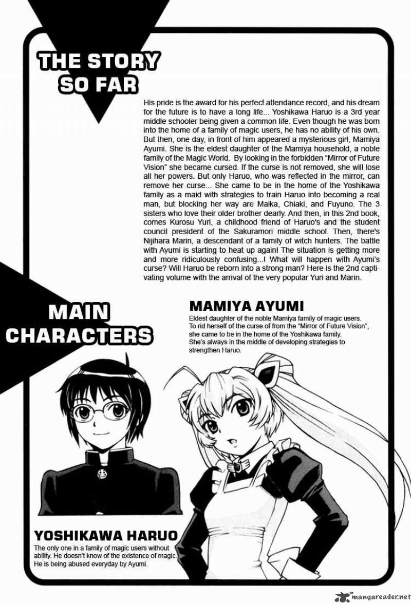 Magikano Chapter 5 Page 3