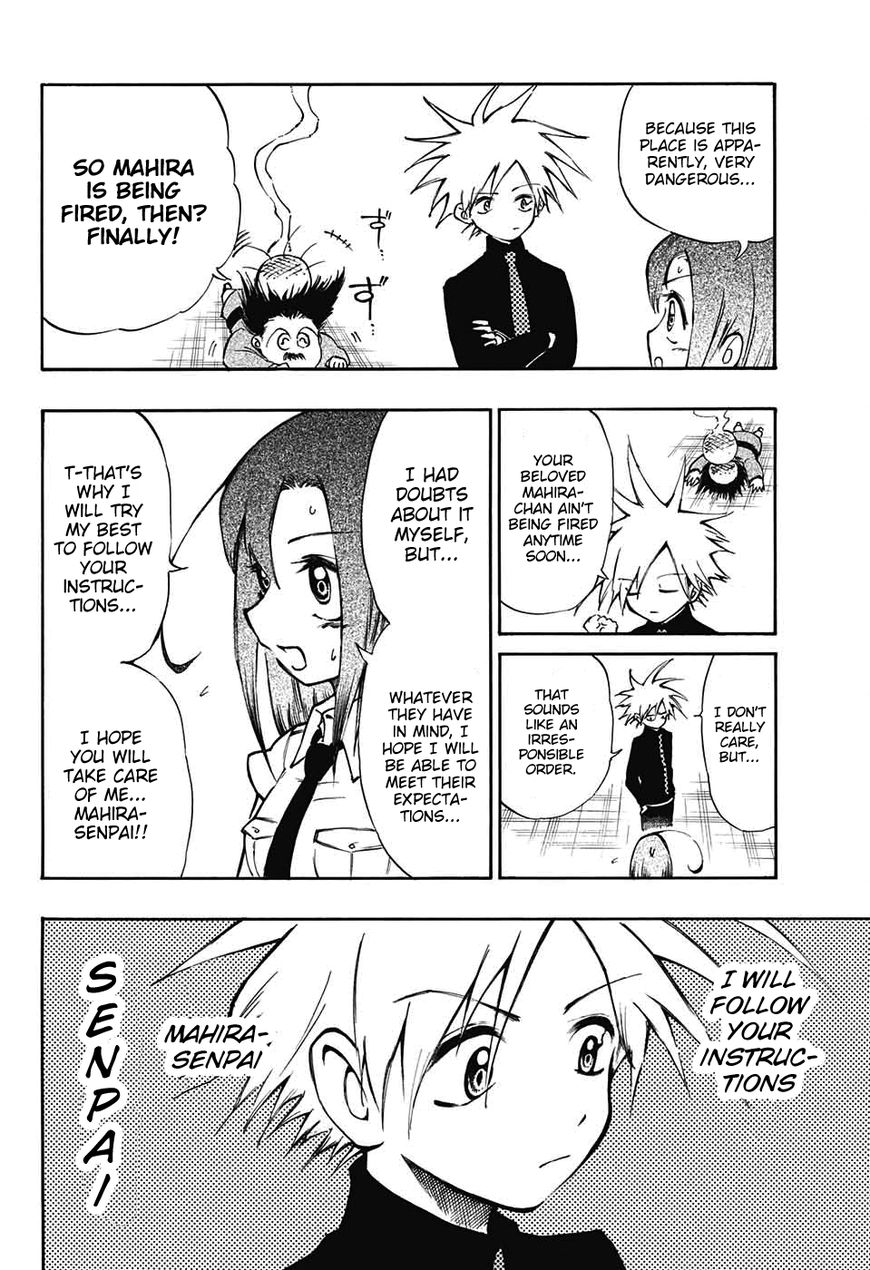 Mahira Ga Kuru Chapter 1 Page 12