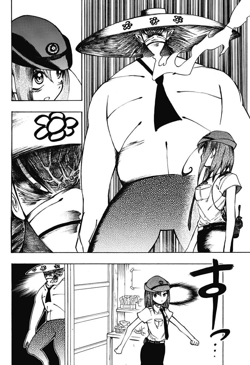 Mahira Ga Kuru Chapter 1 Page 18