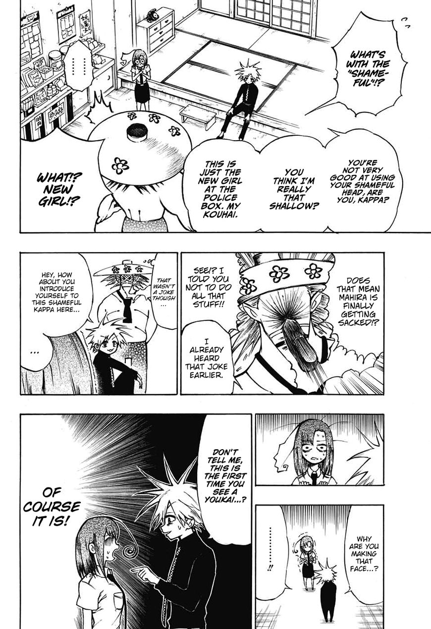 Mahira Ga Kuru Chapter 1 Page 20